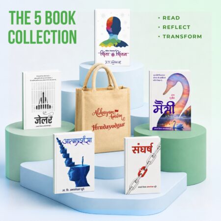 ART OF LIVING SET - All Languages