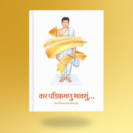 Kar Padikkamanu Bhavshu! - All Langauges