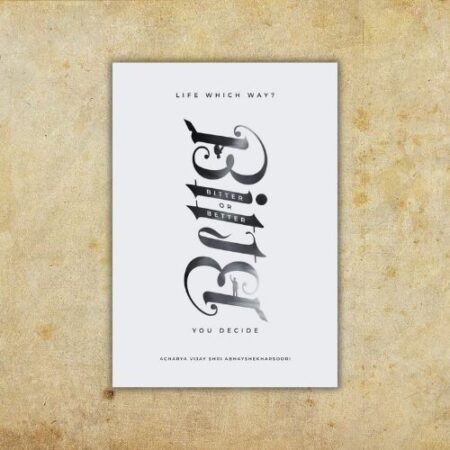 Bitter or Better English - Used Book